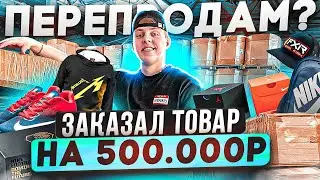 15.000р В ДЕНЬ ПЕРЕПРОДАВАЯ ОДЕЖДУ, ИГРУШКИ и БИЖУТЕРИЮ НА АВИТО ! 