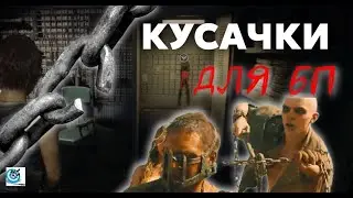 Кусачки (болторез, арматурные ножницы) для БП. Тест. Павел Дартс.