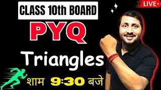 Ch -6 Triangles Previous Year Questions | Class 10 Maths Most Important Questions by UP k Rajeev Sir