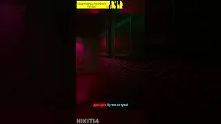 ЕБЛАН — ДУМ — ДУМ! 