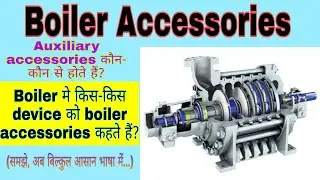 Boiler Accessories / What is Boiler Accessories / Types and Function of each Accessories / In Hindi