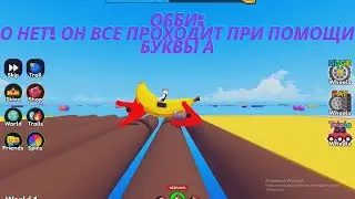 НОВОЕ ОББИ - НОВОЕ ПРИКЛЮЧЕНИЕ! Roblox Рисование колеса Обби ✏️ #1