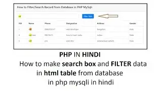 How to make search box and filter data in table from database in php mysqli in hindi