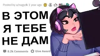 КАКАЯ ОДЕЖДА ПАРНЕЙ БЕСИТ ДЕВУШЕК?!