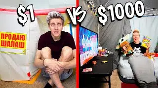 Шалаш за 1$ vs 1000$ *Бюджетный Челлендж*