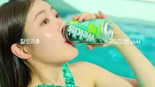 신상은 못 참지, 0 & Rich 웰치스제로 샤인머스캣 출시 15" | 농심