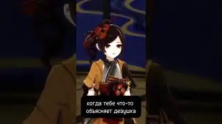 Аято и Тиори (Genshin Impact)