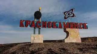 краснокаменск забайкальский край даурия забайкальский край краснокаменск 2020