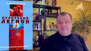Рождение ненавистных