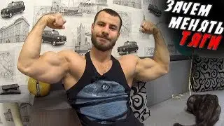 ТЯГА ШТАНГИ И ТЯГА БЛОКА ЕСТЬ ЛИ РАЗНИЦА ? ! Стоит ли менять упражнения ?!