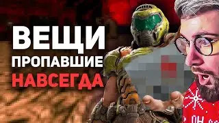 Вещи НАВСЕГДА пропавшие из игр | РЕАКЦИЯ на Булджать