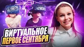 В ТАКОЕ МЫ ЕЩЕ НЕ ИГРАЛИ! / Влог Вика GO