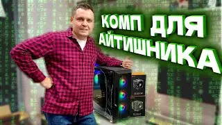 БИТВА СБОРОК !!! 4500 BN vs 2200 BN vs 1100 BN !!!
