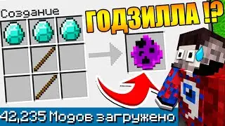 😱Майнкрафт со ВСЕМИ Модами но ВСЕ КРАФТЫ РАНДОМНЫ #13