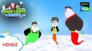 पेंसिल बॉक्स और टिफिन चोरी का किस्सा | Moral Stories for Kids | भूत बॉस डायरीज़
