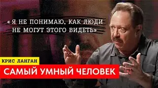 Самый Умный Человек в Мире Утверждает, Что Может Доказать Существование Бога