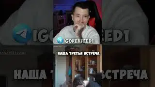 Это лучшее, что у меня было🤣