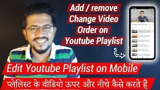 How to Arrange order of Youtube Video on Playlist on Mobile android smartphone