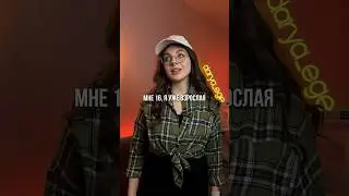 МНЕ 16 / 