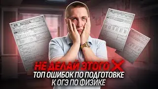 КАК ВЫВОДИТЬ ФОРМУЛЫ В ЗАДАЧАХ ПО ФИЗИКЕ?