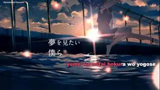 【Karaoke】yoake to hotaru / 夜明けと蛍 【Off Vocal】