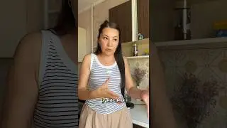 У вас есть такое?