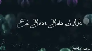 Dekh Ke Tujhko Dil Ko Mere Chain Aata Hai Whatsapp Statua || Romantic Status