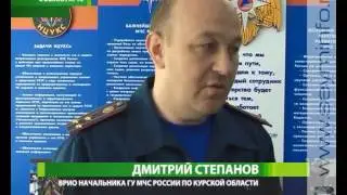 Пожарные учения курских спасателей