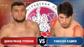 Давлатманд Чупанов VS Рамазан Кадиев | ЕСТЕСТВЕННЫЙ ОТБОР 2020