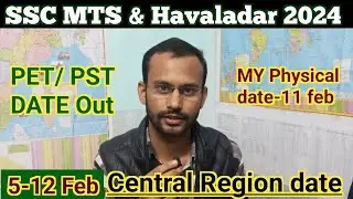 SSC MTS & Havaldar 2024 🔥PET /PST Date Out✅ All Region Date Out 🔥CR Region date out now