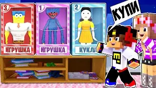 ЖИВАЯ ИГРУШКА ХАГГИ ВАГГИ Poppy Playtime в МАЙНКРАФТ ! ДЕВУШКА НУБ И ПРО ВИДЕО ТРОЛЛИНГ MINECRAFT