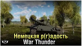 🔥Leopard 1 - Радость или гадость? ● War Thunder