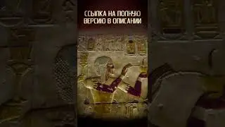 Артефакты богов // Систр