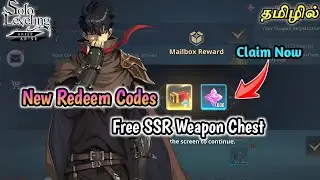 NEW REDEEM CODES ARRIVED + FREE SSR WEAPON FOR SUNG CLAIM NOW [Solo Leveling : ARISE] - Arise Tamil