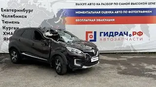 Обзор перед разбором Renault Kaptur