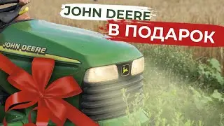 Розыгрыш! Самый доступный минитрактор косилка John Deere б.у в Украине от ЧП Техника  и Агро Импорт.