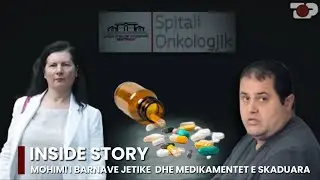 ‘Tregti me jetën’-  Mohimi i barnave jetike, kontrabanda dhe medikamentet e skaduara - Inside Story