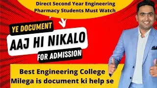 Direct Second Year Engineering  admission 2023-24 | Smart Tips | Toshib Shaikh