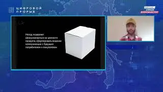 Как за 3 часа спроектировать продукт, который нужен пользователю? Алексей Ивакин