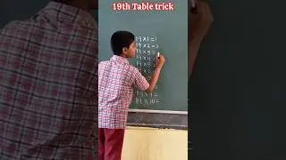 19th Table trick / Teacher innovative ideas 