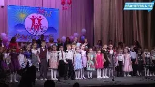 Фестиваль для детей с ограниченными возможностями 