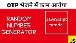 Javascript random number generator. Generate 6 digit Random Number generator using Javascript