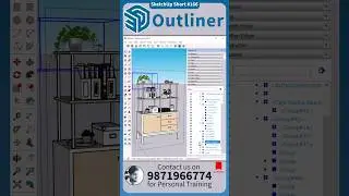 🔷 SketchUp Short - 166, Outliner