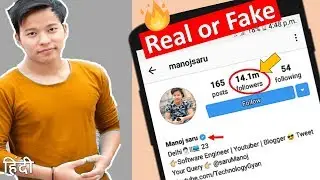 Get Unlimited Followers and Verification Badge on instagram - The Shocking Reality of internet 😡😡