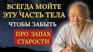 Просто Вымойте ЭТО Место! 99% Людей Не Знают Как И