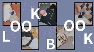 룩북 ( lookbook ) 집앞이라도 나가야겠어 룩 / 정말 대충 걸쳐입은 편하디 편한 옷들에 츄리한 생얼 (마실룩)