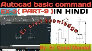 Autocad tutorials for beginners in HINDI PART 9 |Autocad basic| Autocad basic command | EX- 3 |