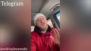 Депутат Хамзаев. Прелесть - Миша Маваши