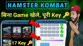 Hamster Kombat Unlimited Key 🔑 free without playing games | Hamster Kombat all key unlocked | key 🔑