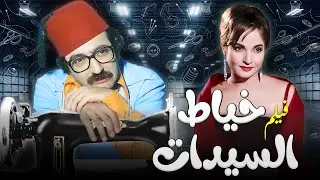 فيلم 